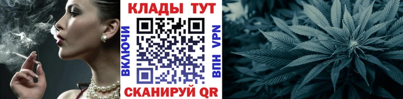 Купить наркотик аптеки Петропавловск-Камчатский АМФЕТАМИН А ПВП Codein МАРИХУАНА Псилоцибиновые грибы ГАШ Меф