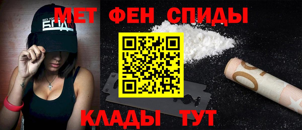 Amphetamine  Вход с VPN  Петропавловск-Камчатский  Amphetamine  Амфетамин 98% 