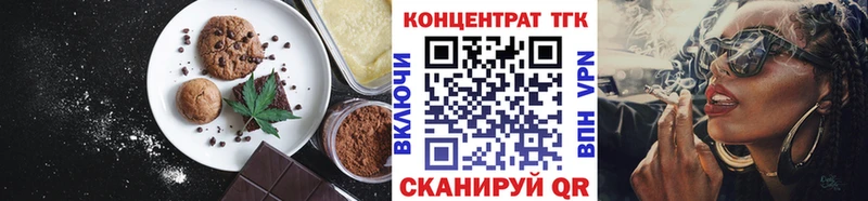 МЕГА ссылка где купить наркотик Петропавловск-Камчатский Еда ТГК марихуана