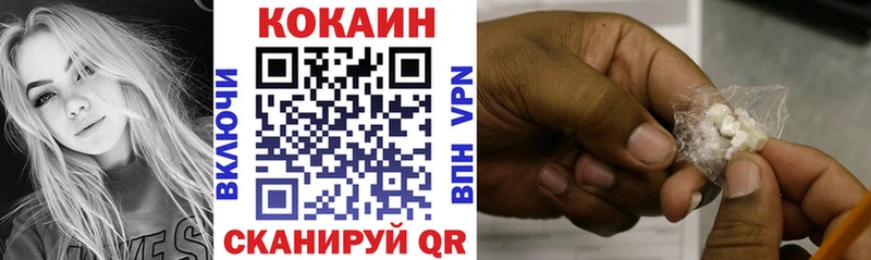 Кокаин Колумбийский где можно купить Петропавловск-Камчатский