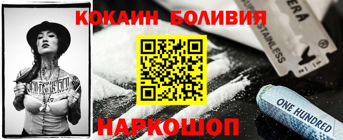 Псилоцибиновые грибы Петропавловск-Камчатский
