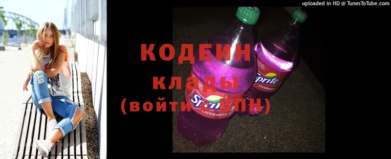 Кодеин напиток Lean (лин)  mega   Петропавловск-Камчатский 