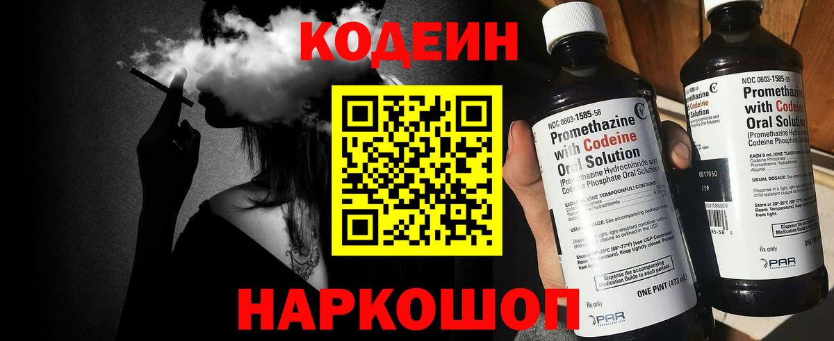 COCAIN  ГАШ  Петропавловск-Камчатский  МАРИХУАНА  Меф  Мефедрон   Вход с VPN 