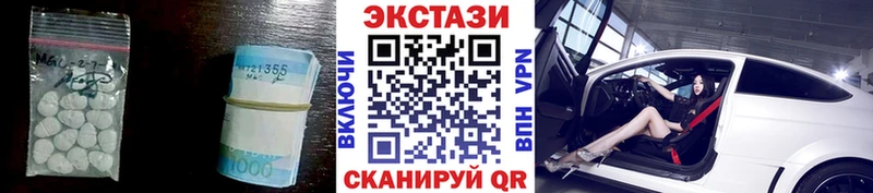 Экстази 99% продажа наркотиков Петропавловск-Камчатский