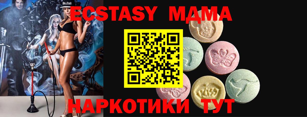 дарк нет телеграм  Ecstasy круглые  Петропавловск-Камчатский  ЭКСТАЗИ  Вход с VPN  ЭКСТАЗИ Punisher 