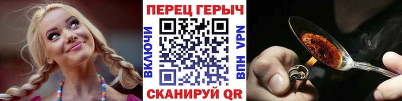 Героин гречка  Петропавловск-Камчатский 