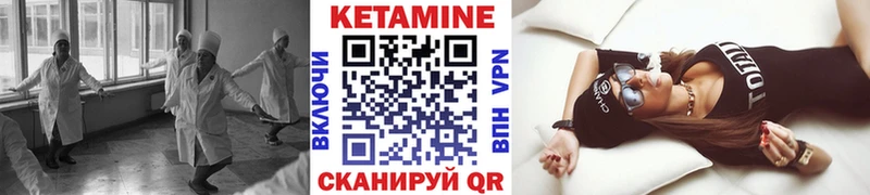 Кетамин ketamine  закладки  Петропавловск-Камчатский 