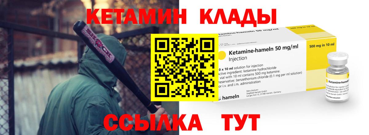 LSD-25  МАРИХУАНА  Петропавловск-Камчатский  Alpha PVP  Кокаин  Мяу-Мяу  Вход с VPN  Гашиш  Вейп ТГК  Каннабис 