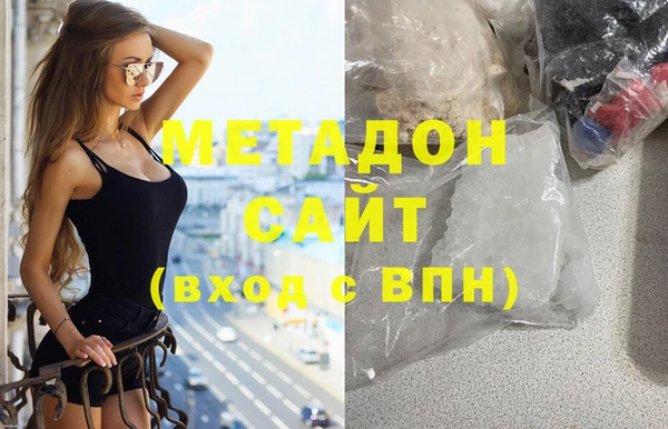 альфа пвп Михайловка