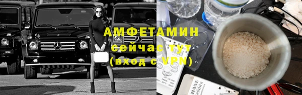 альфа пвп Михайловка