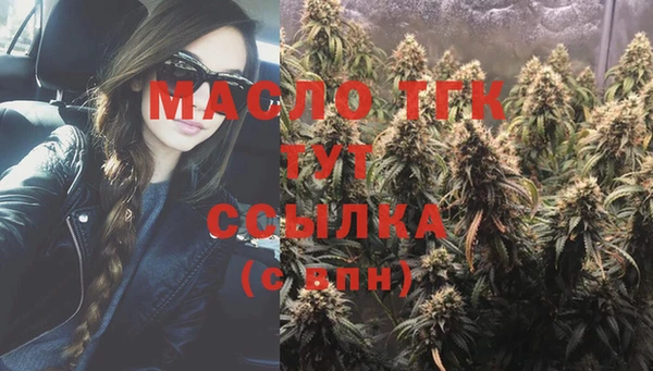 МДМА Михайловск