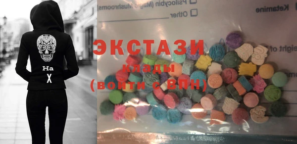 МДМА Михайловск
