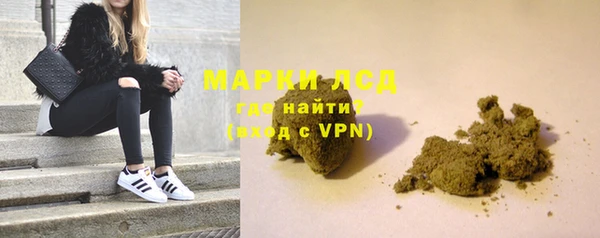 альфа пвп Михайловка