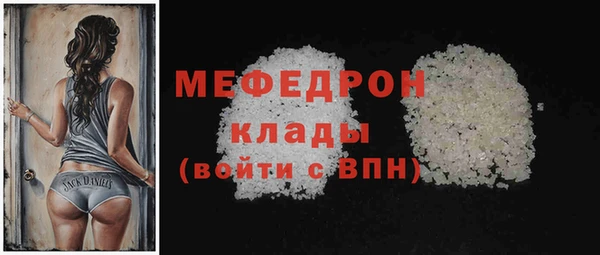 МДМА Михайловск