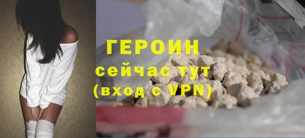 МДМА Михайловск