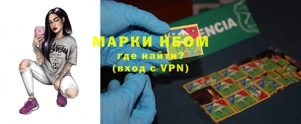 МДМА Михайловск