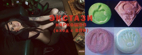 альфа пвп Михайловка