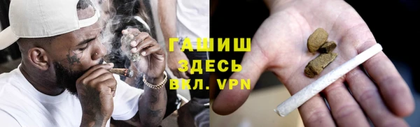 МДМА Михайловск