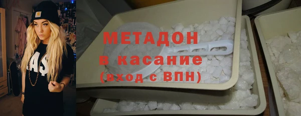 МДМА Михайловск