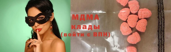 альфа пвп Михайловка