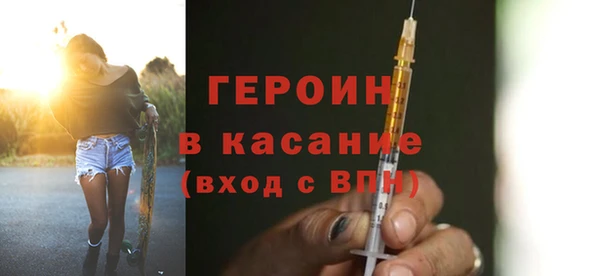 альфа пвп Михайловка