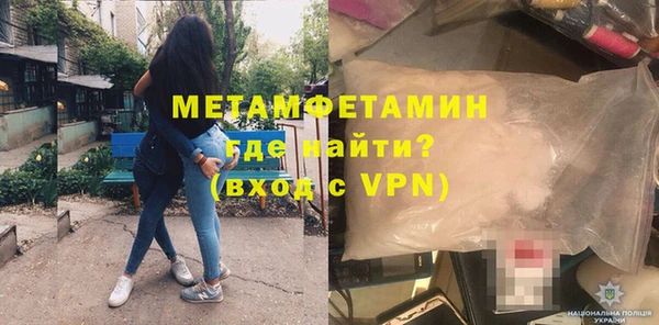 альфа пвп Михайловка