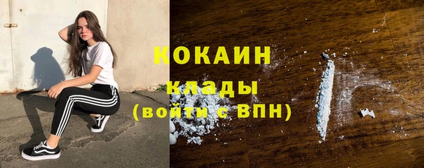 альфа пвп Михайловка