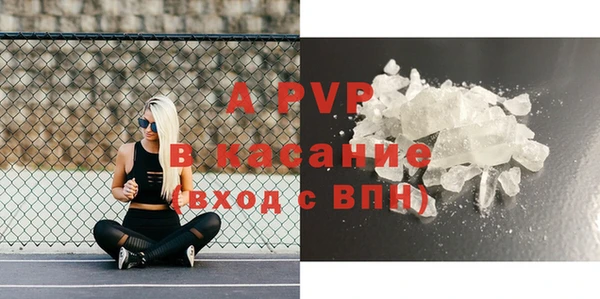 ALPHA PVP Богородицк