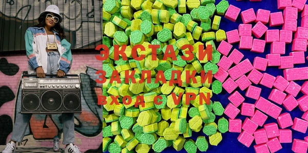 альфа пвп Михайловка