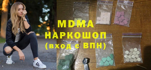 альфа пвп Михайловка