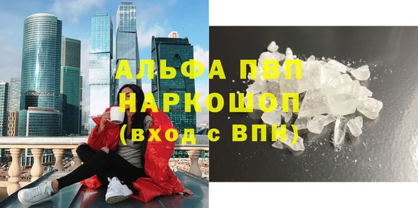 МДМА Михайловск