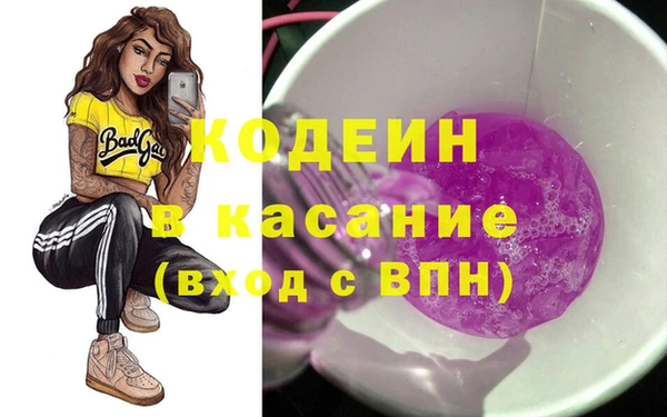 бошки Аша
