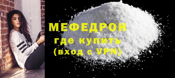 альфа пвп Михайловка