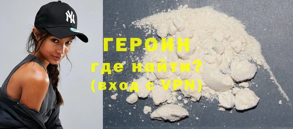 МДМА Михайловск