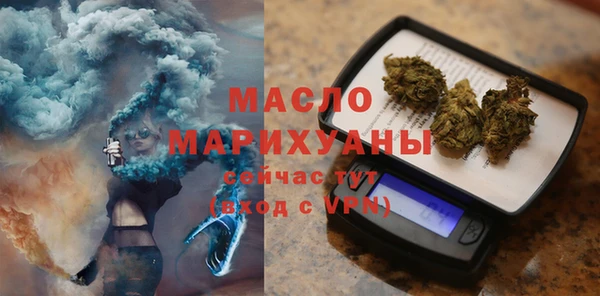 альфа пвп Михайловка