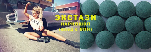МДМА Михайловск