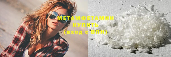 альфа пвп Михайловка