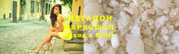 синтетический гашиш Ахтубинск