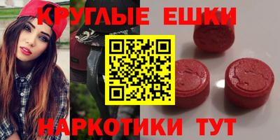 мяу мяу кристалл Балаково