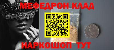 кокаин премиум Балахна