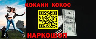мяу мяу кристалл Балаково