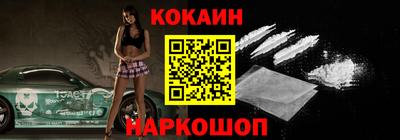 кокаин Балашиха