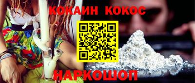 кокаин Балашиха