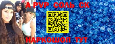 кокаин премиум Балахна