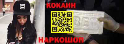 кокаин Балашиха