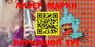 мяу мяу кристалл Балаково