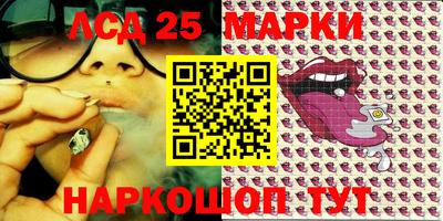 мяу мяу кристалл Балаково