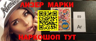 кокаин премиум Балахна