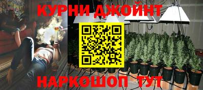 мяу мяу кристалл Балаково