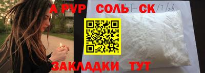 кокаин Балашиха